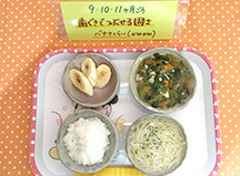 離乳食 後期